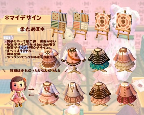 とび森　マイデザインまとめ　Ⅱ