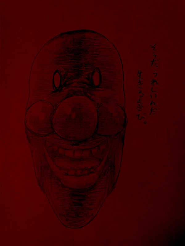ｓぉうｆだ