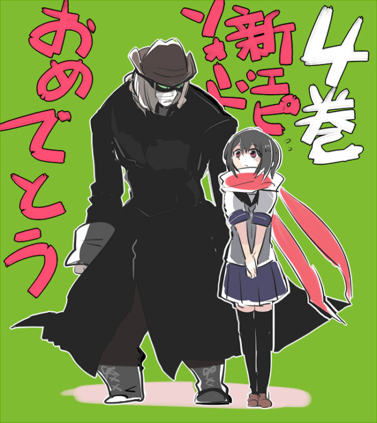 オリガミとバズソー