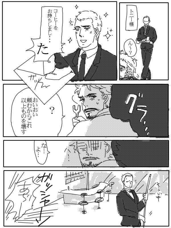 妄想の産物