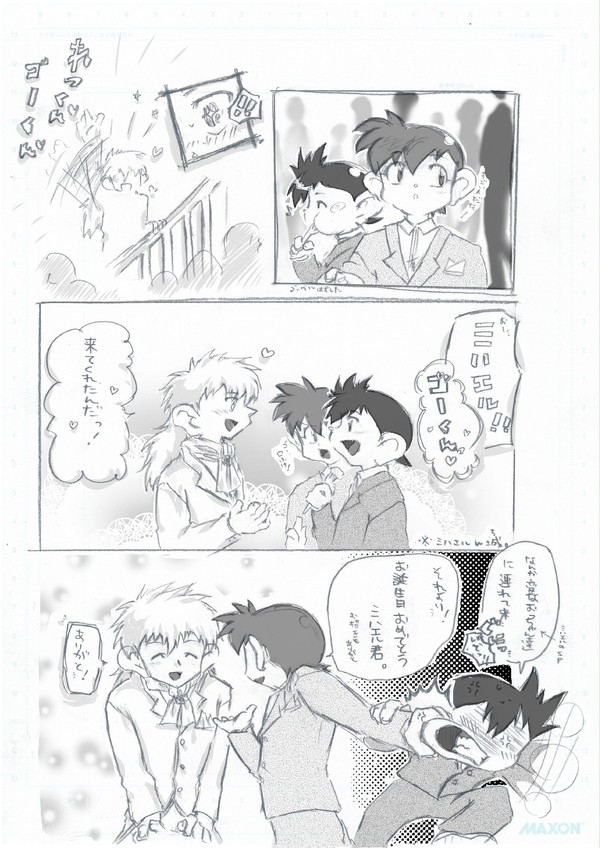 ミハ誕