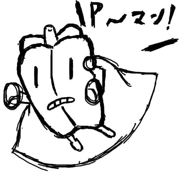 正義の味方「Pマン」