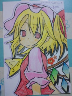 年賀状まとめ(東方)