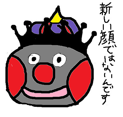 メタルキング