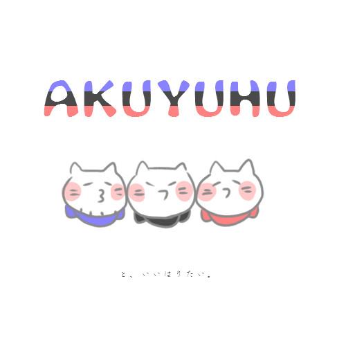 オメデトス