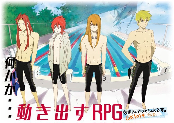 何かが動き出すRPG【再up】
