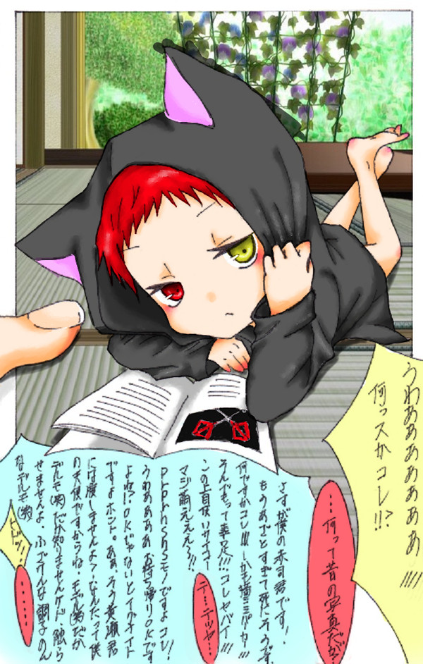 【黒バス】ショタ司描いてみた!