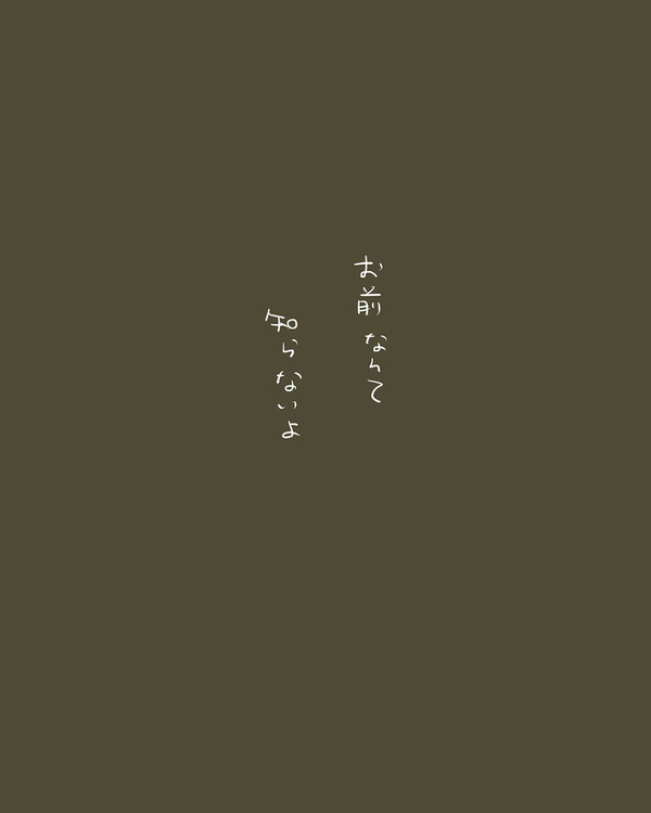 たいばにラクガキ漫画「NEXTにあった虎徹さんが泣いちゃう話」