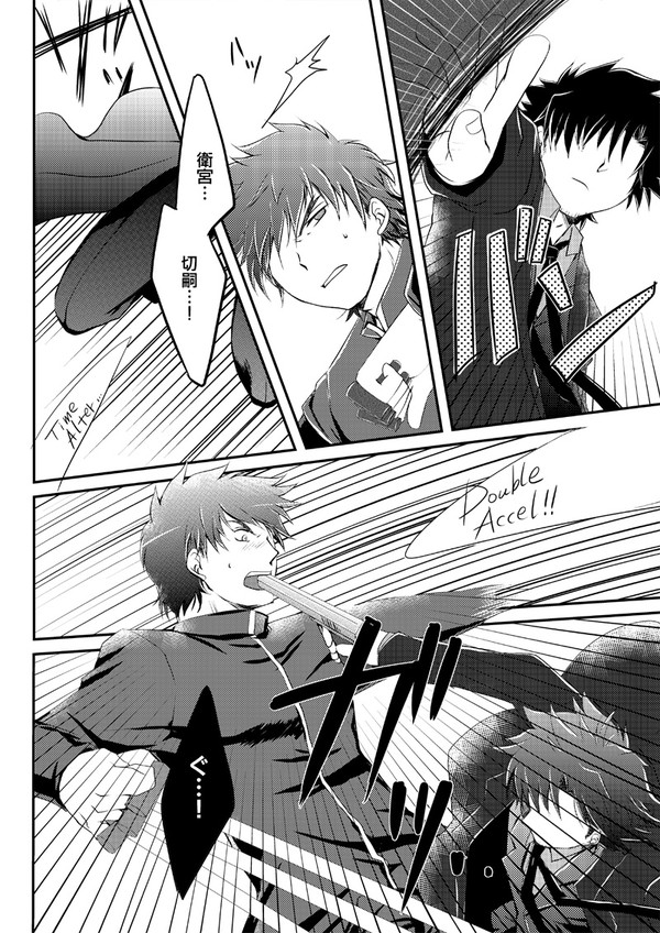 言切バレンタイン