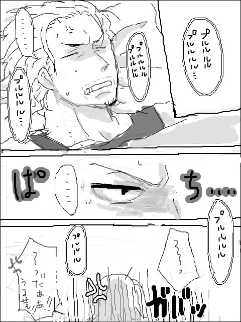 【腐向け】2010パウリー誕にあげたやつ