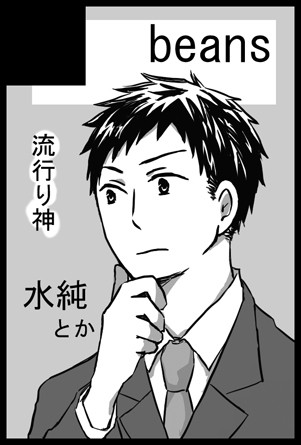 プチオンリー参加します
