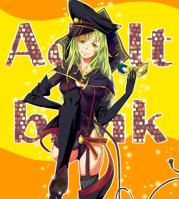 Adult Bank ★