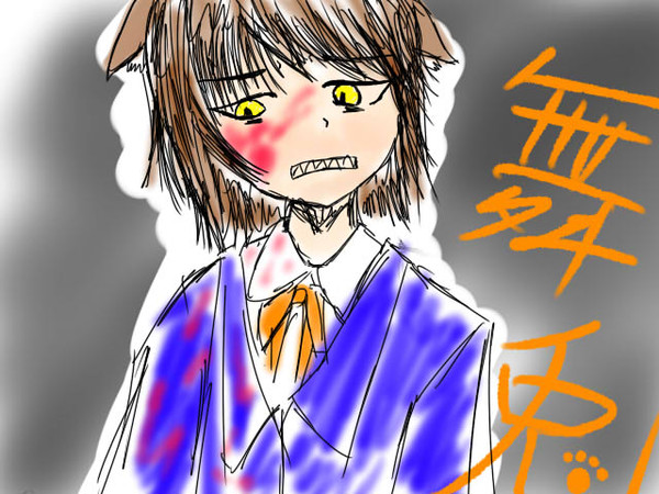 適当に