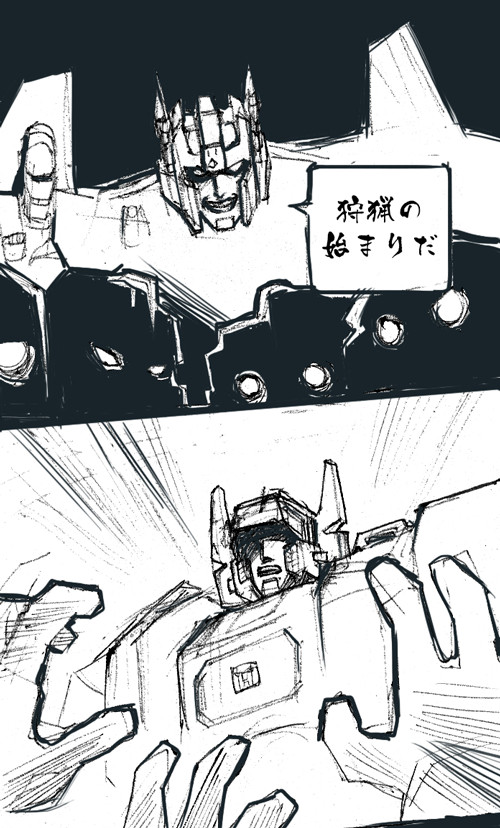 【LSotW】Indelible nightmare