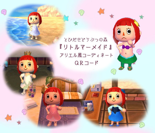 『リトルマーメイド』 アリエル風コーディネート ＱＲコード