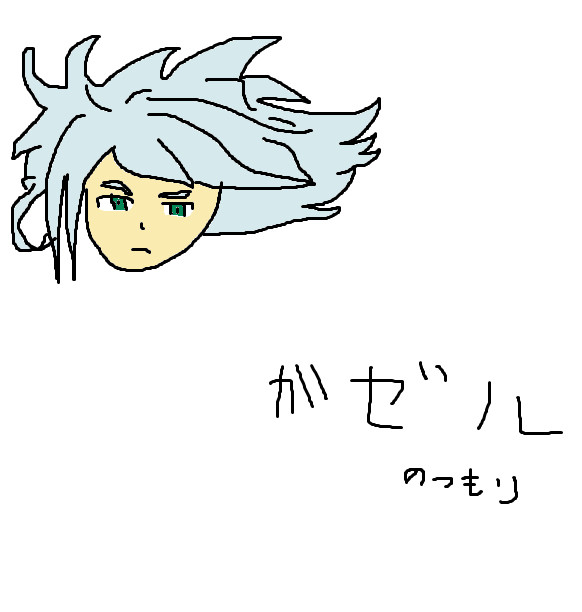 ガゼル