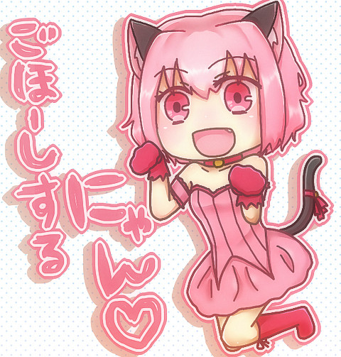 地球の未来に