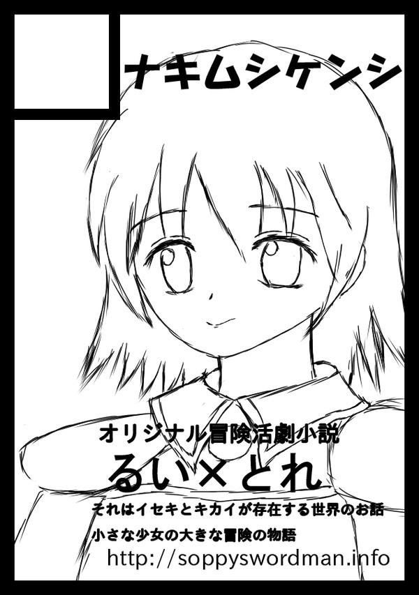 C84サークルカット