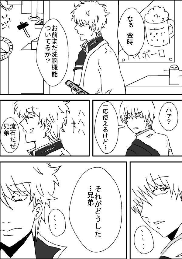 偽最終回