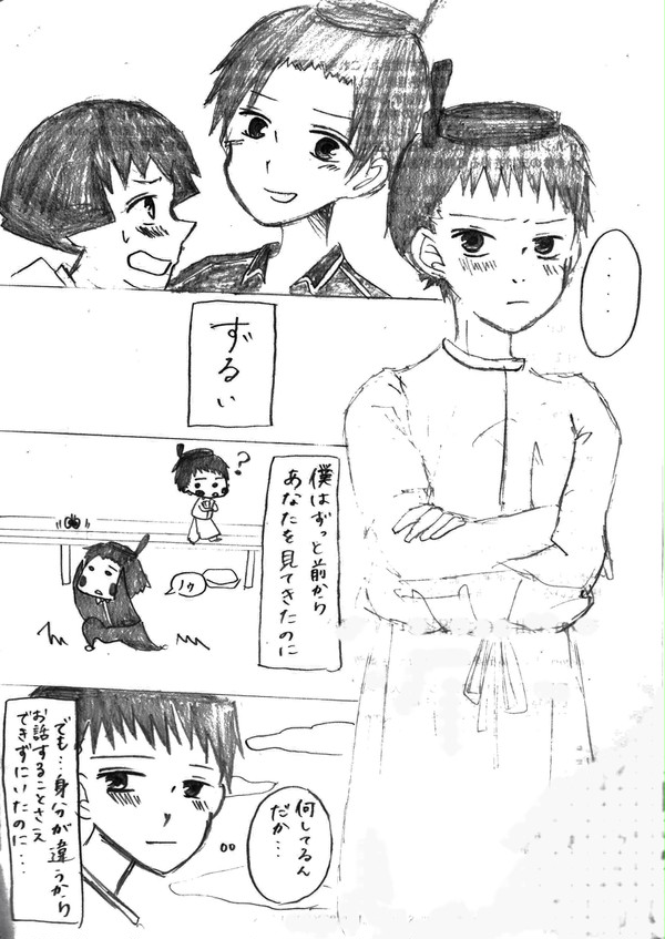 十二位君がんばれ！