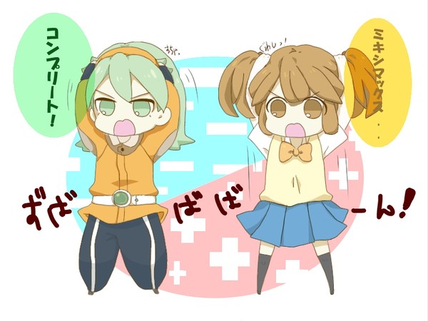みきしまっくす！
