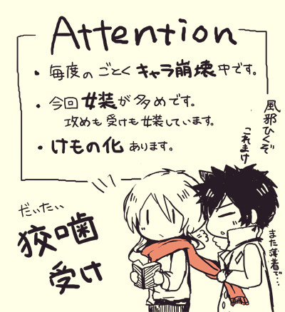 PPまとめ【腐】