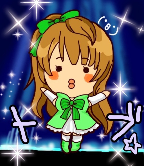 大きな強い翼で〜