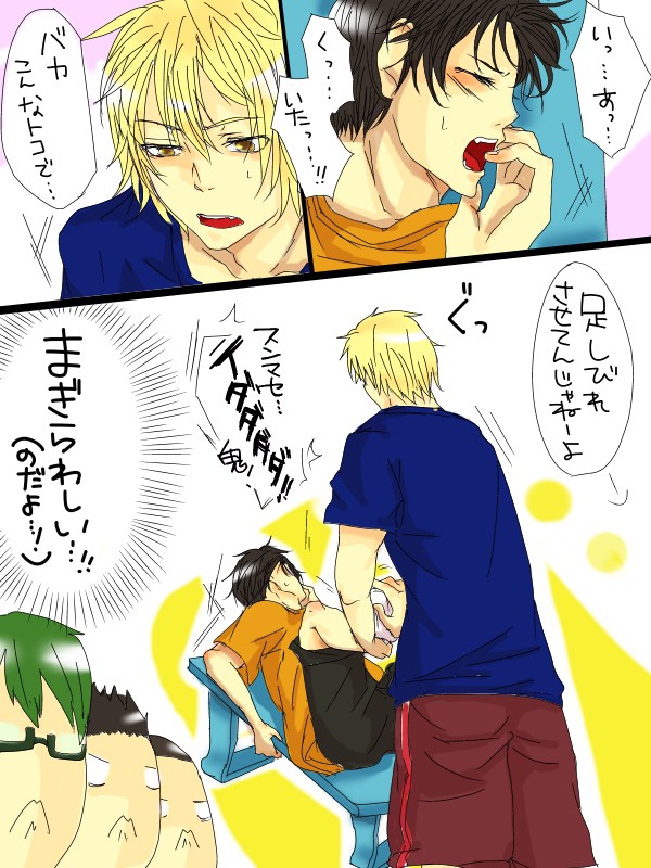 宮高漫画