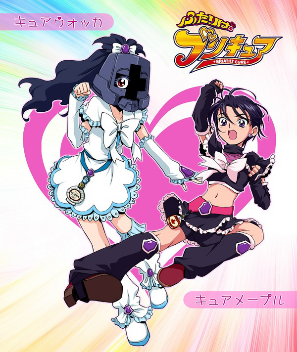 ブリアティルトでキュアキュア
