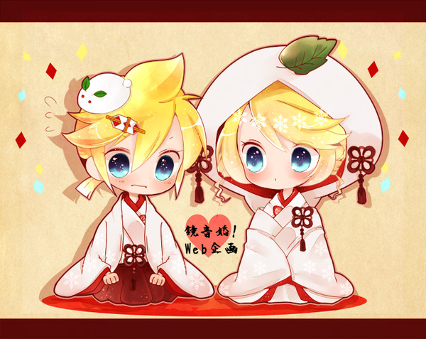 鏡音婚！Web企画