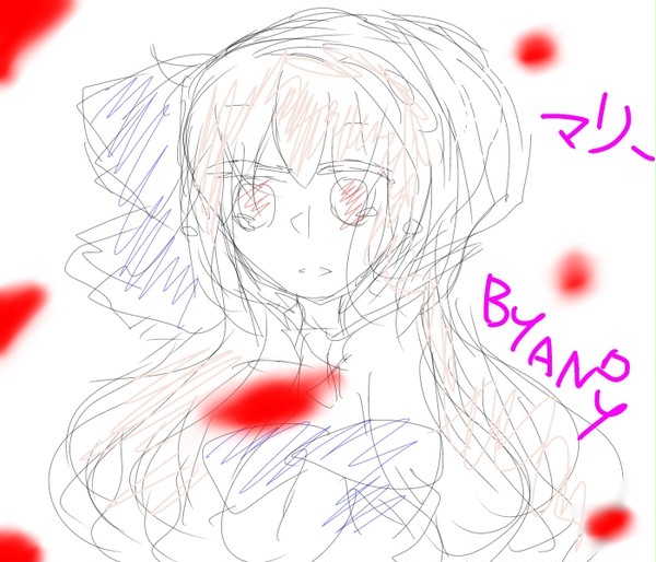 マリー！