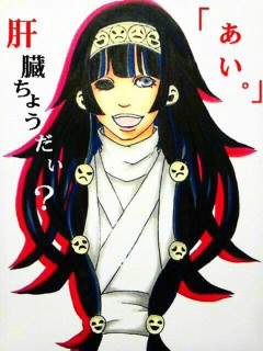 「お願い」1つ「おねだり」3つ