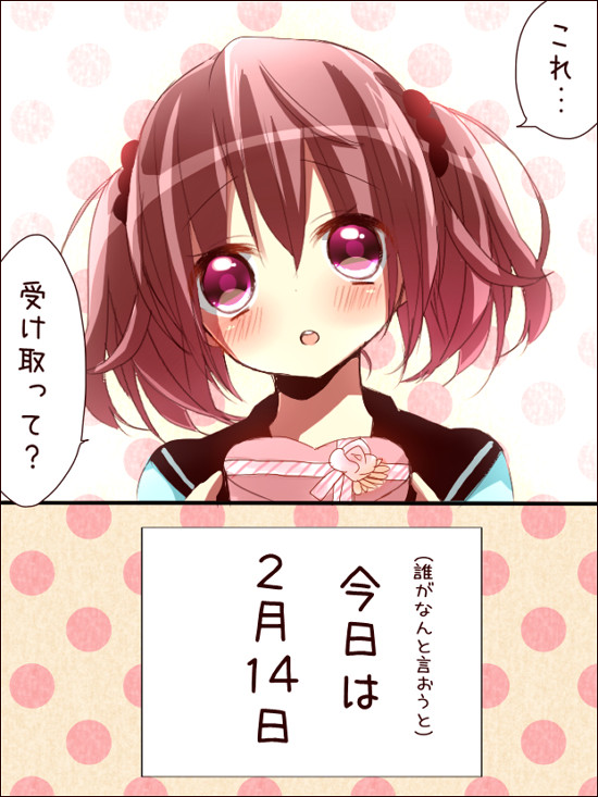 【MT】残念少女の日常③【交流】