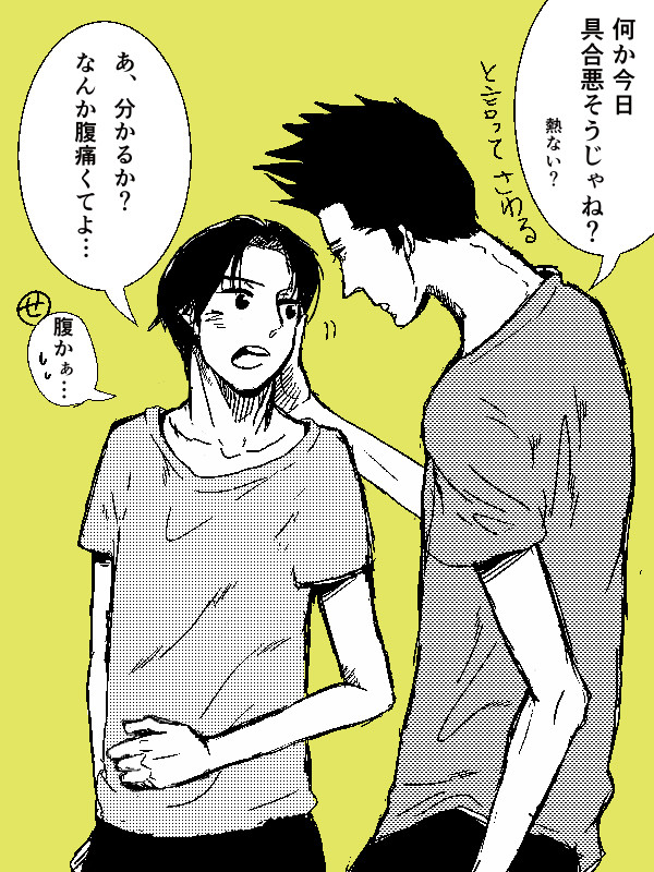 ぽんぽんぺいん