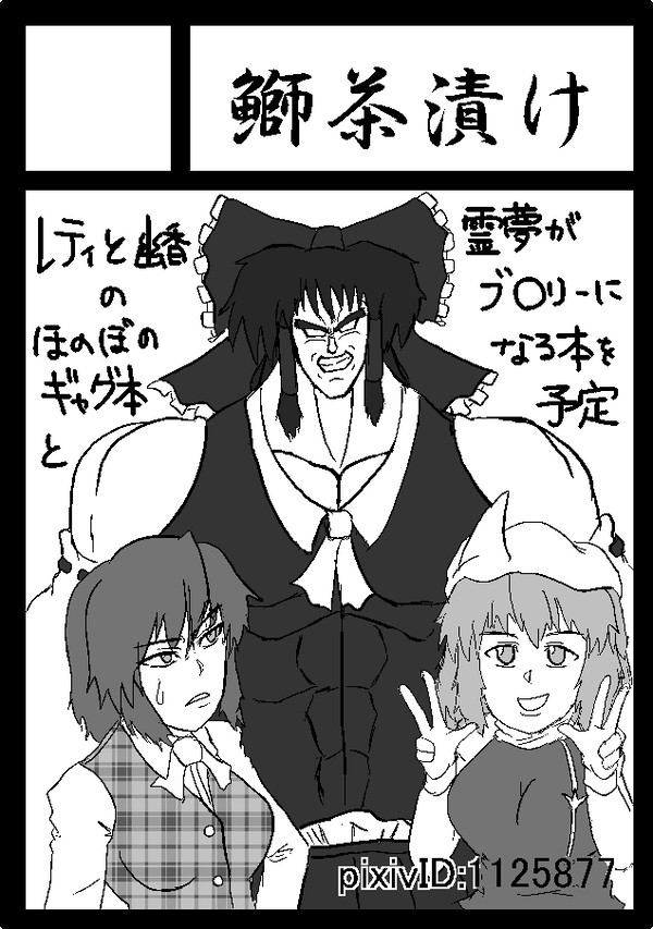 C84サークルカット