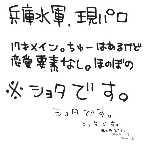 レモン味は夢のまた夢