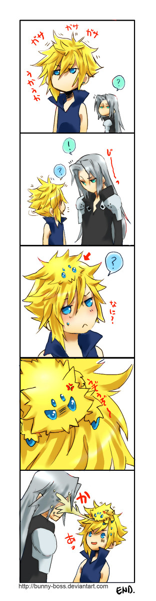 バチュル
