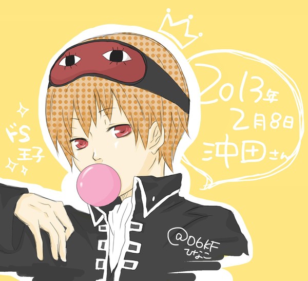沖田さん