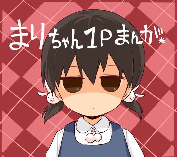 ゆるゆり*まりちゃん*1P漫画