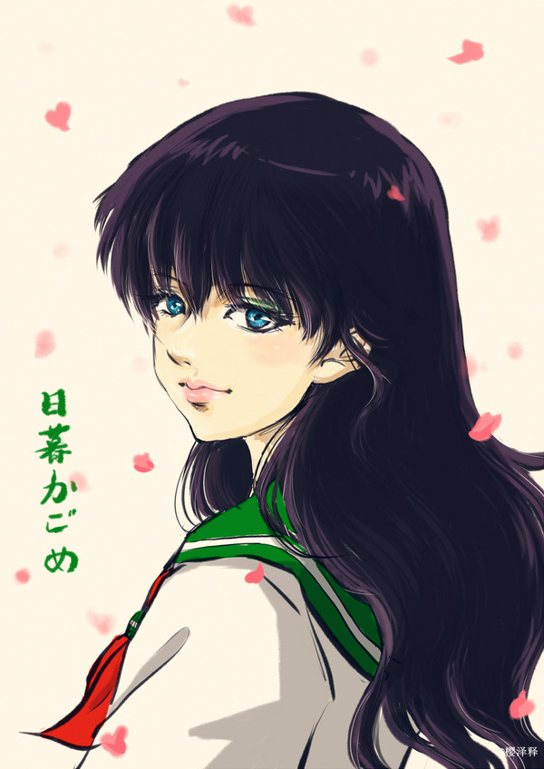 ❤ かごめ