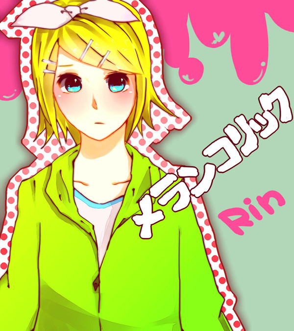 だって