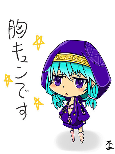 胸キュン。