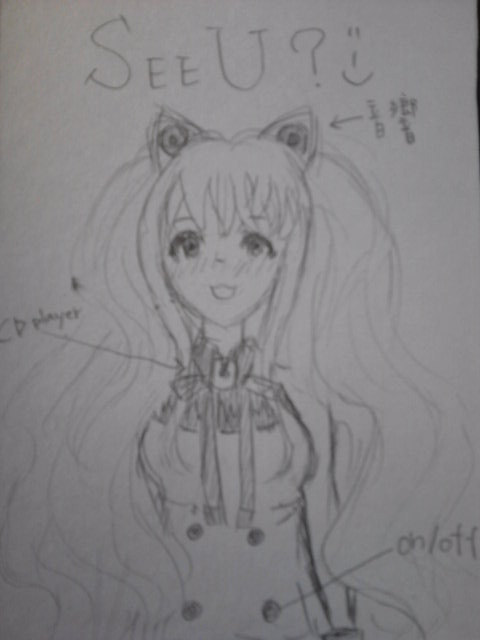 SeeU