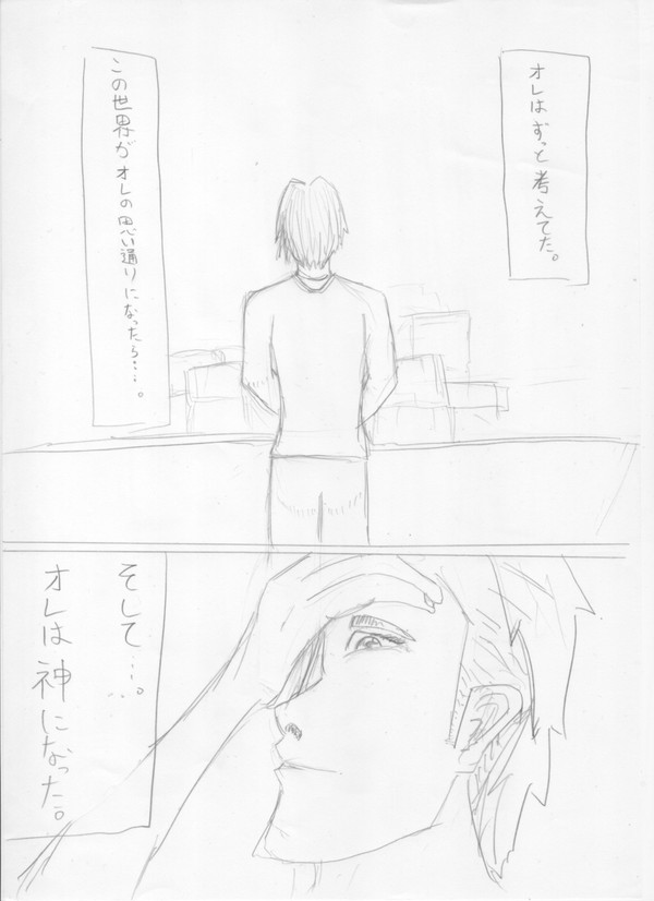 1ページ目