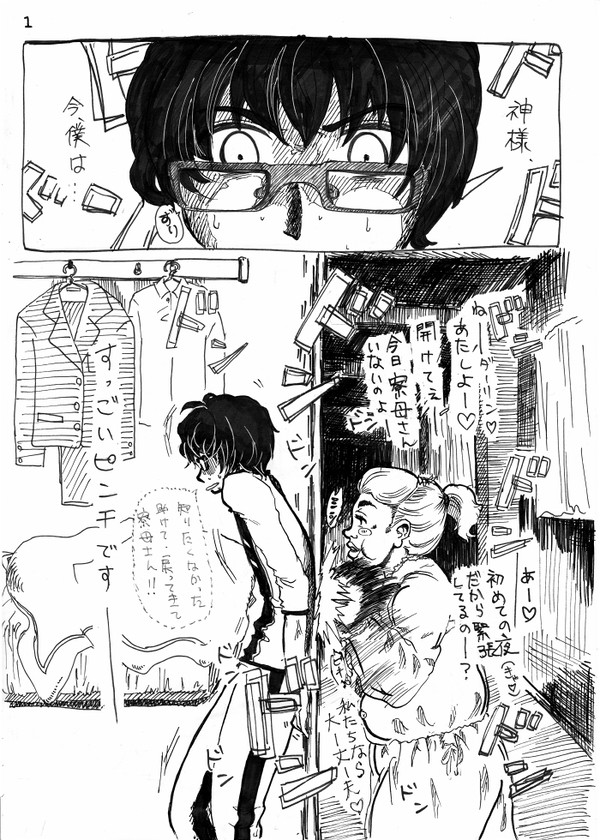 女子寮のなかに男子高校生が一人