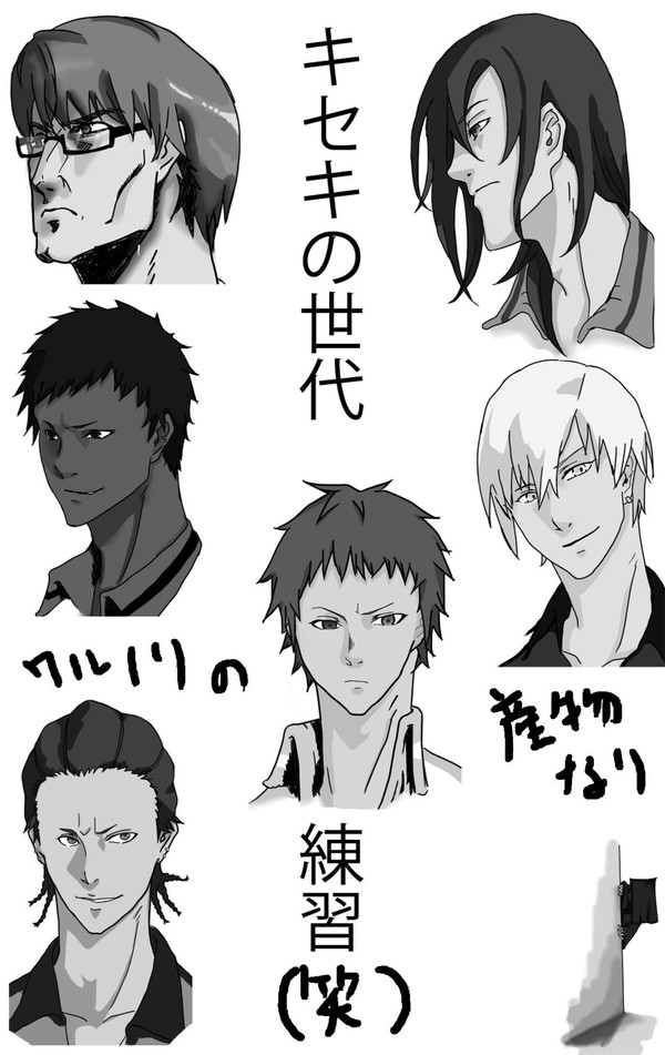 キセキの世代練習 中身はちゃんとカラーですよっ