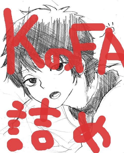 K(野球漫画)ログ