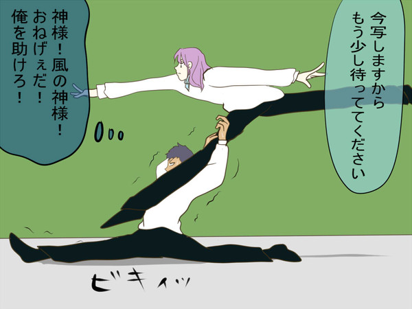 青と紫でゼンダマン