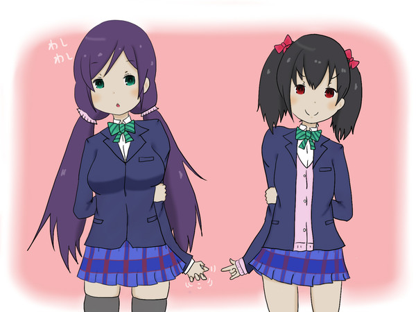わしにこ先輩