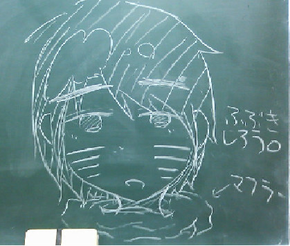 ふぶたん。